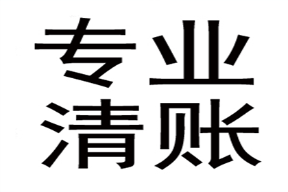 一千元借款未还，如何维权？